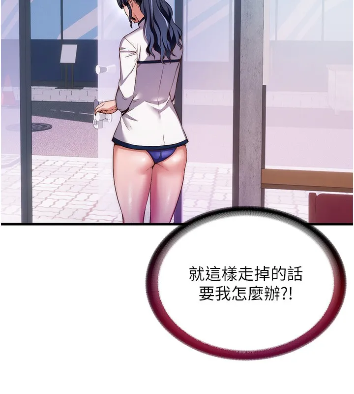 第7话-女医生的夜间诊疗 6