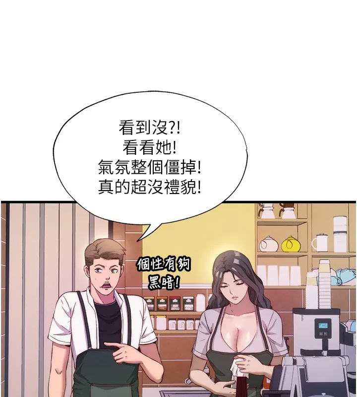 第7话-女医生的夜间诊疗 7