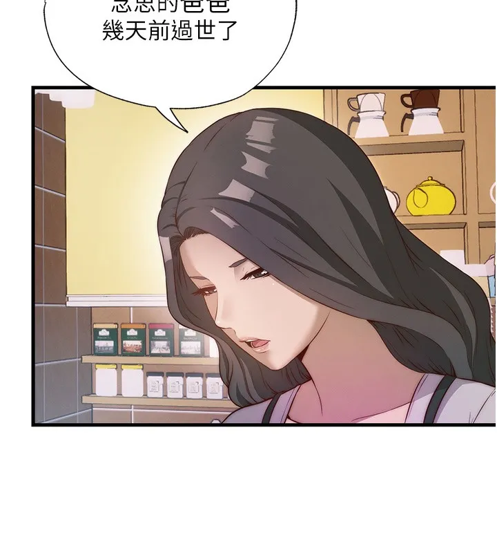 第7话-女医生的夜间诊疗 9