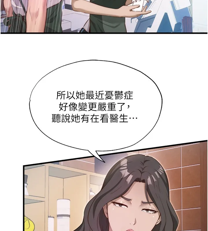 第7话-女医生的夜间诊疗 13