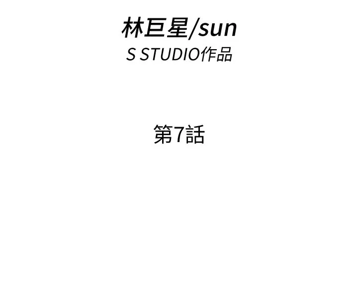 第7话-女医生的夜间诊疗 16