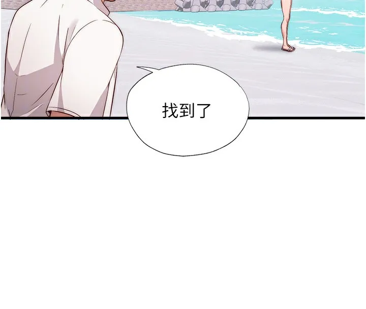 第7话-女医生的夜间诊疗 21