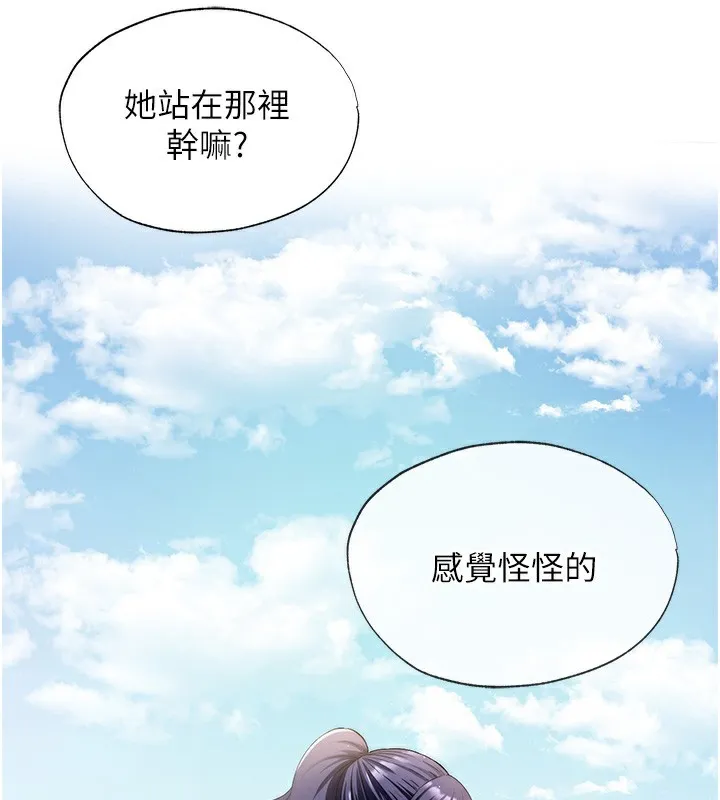 第7话-女医生的夜间诊疗 22