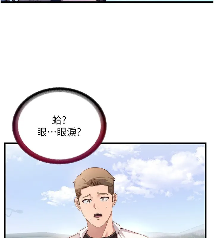 第7话-女医生的夜间诊疗 26
