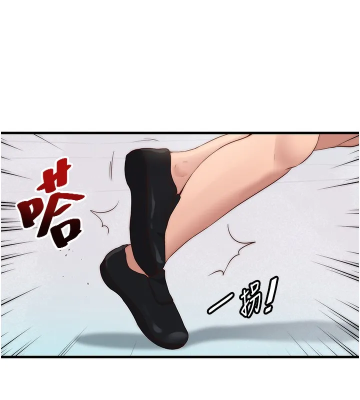 第7话-女医生的夜间诊疗 39