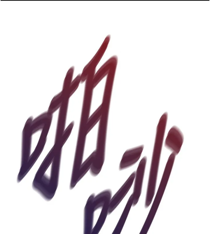 第7话-女医生的夜间诊疗 43