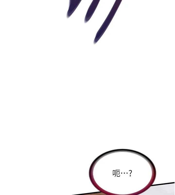 第7话-女医生的夜间诊疗 44