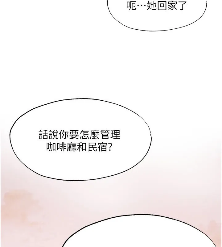 第7话-女医生的夜间诊疗 69