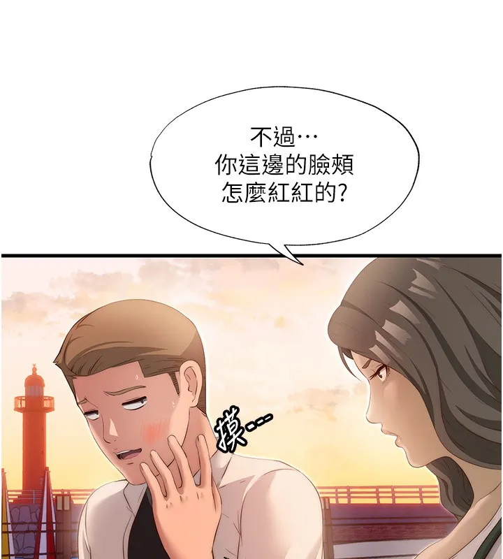 第7话-女医生的夜间诊疗 73