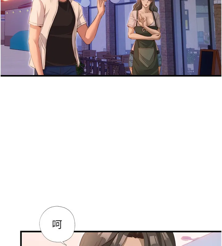 第7话-女医生的夜间诊疗 75