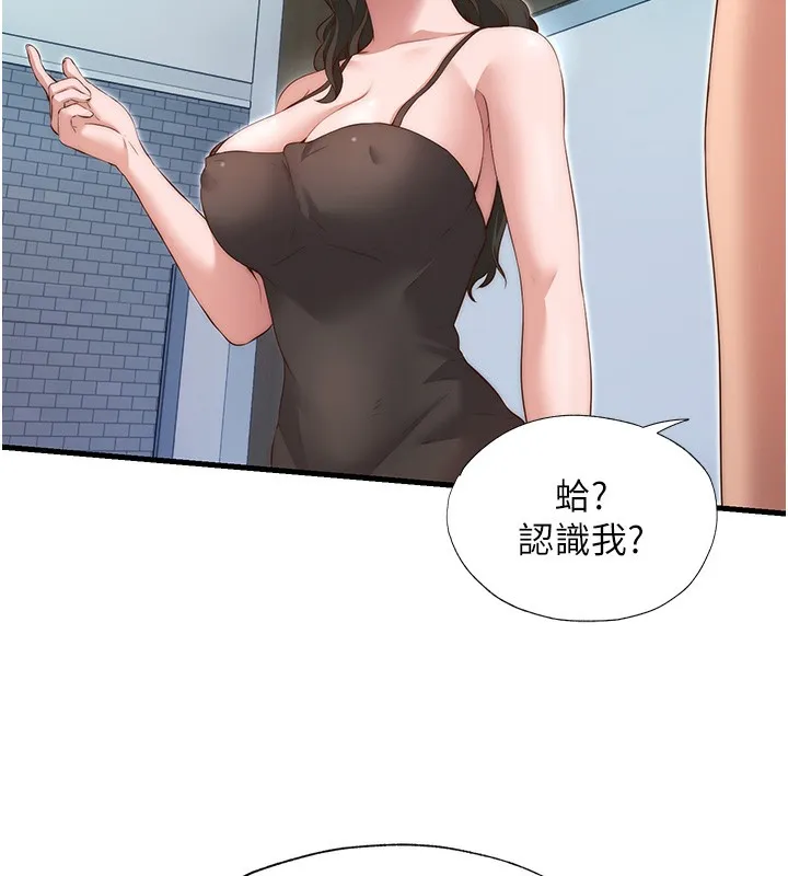 第7话-女医生的夜间诊疗 81