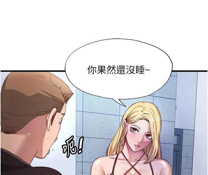 第7话-女医生的夜间诊疗 101