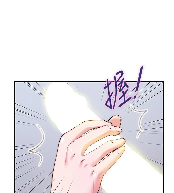 第7话-女医生的夜间诊疗 123