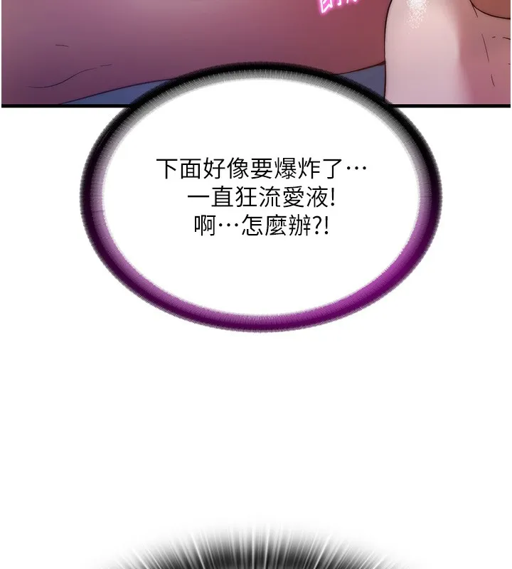 第7话-女医生的夜间诊疗 129