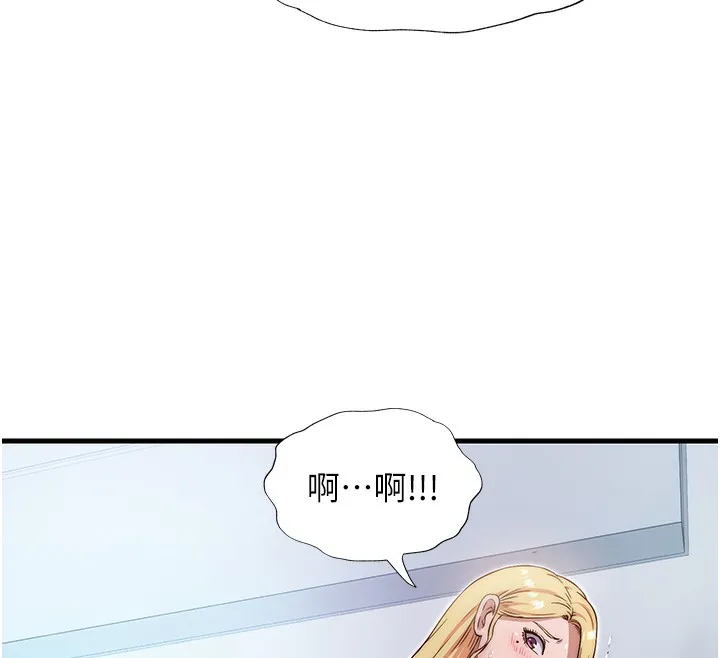 第7话-女医生的夜间诊疗 134