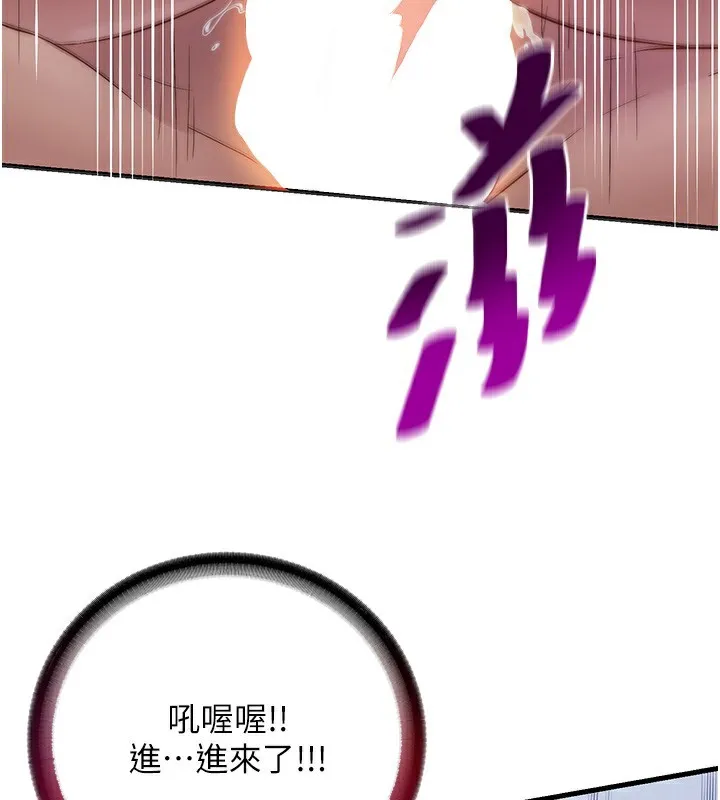 第7话-女医生的夜间诊疗 138