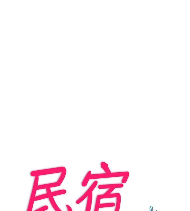 第8话-被患者顶到肺了~ 17
