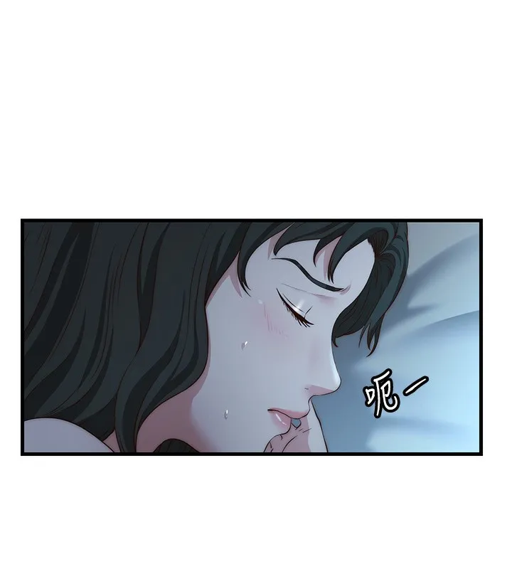 第8话-被患者顶到肺了~ 21
