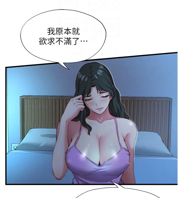 第8话-被患者顶到肺了~ 29