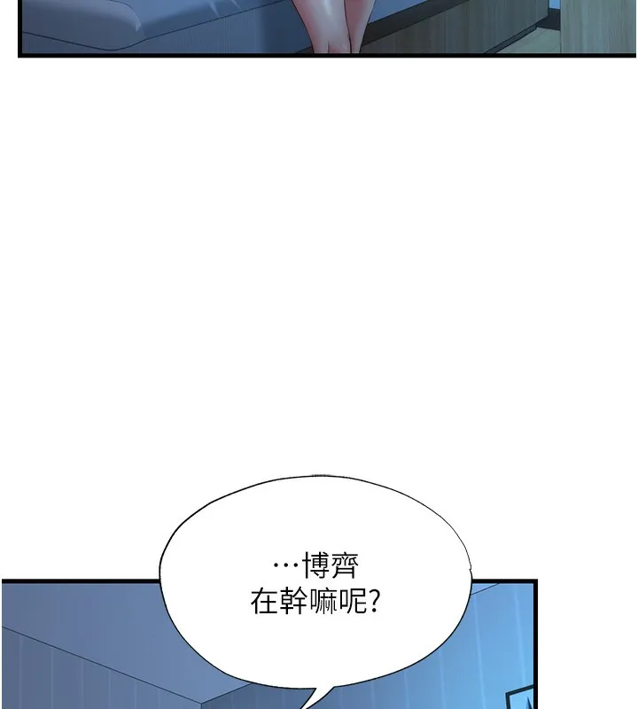 第8话-被患者顶到肺了~ 35