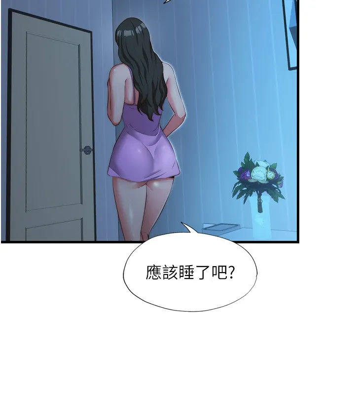 第8话-被患者顶到肺了~ 36