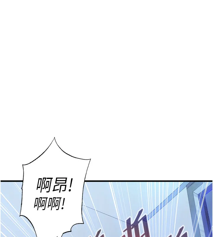 第8话-被患者顶到肺了~ 37
