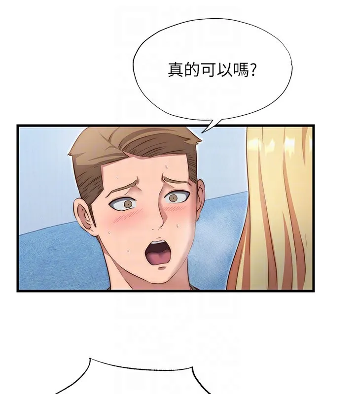 第8话-被患者顶到肺了~ 41