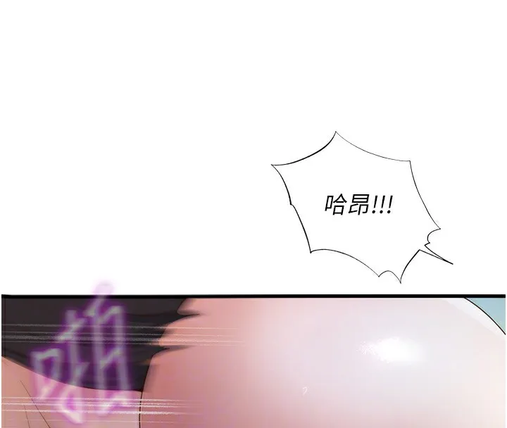 第8话-被患者顶到肺了~ 82
