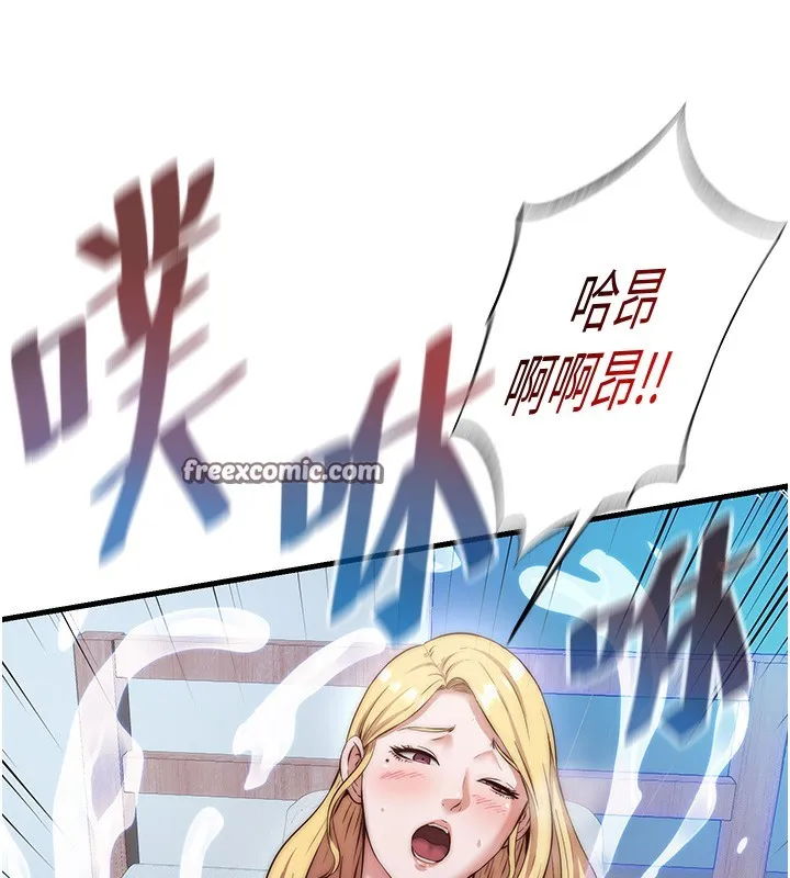 第8话-被患者顶到肺了~ 90