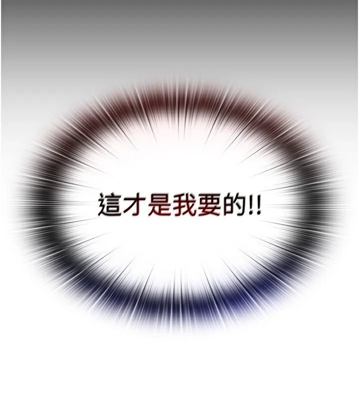 第8话-被患者顶到肺了~ 103