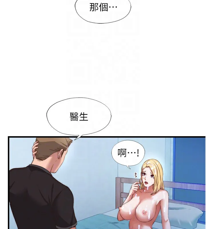 第8话-被患者顶到肺了~ 108