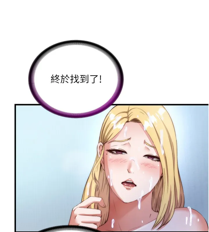 第8话-被患者顶到肺了~ 111