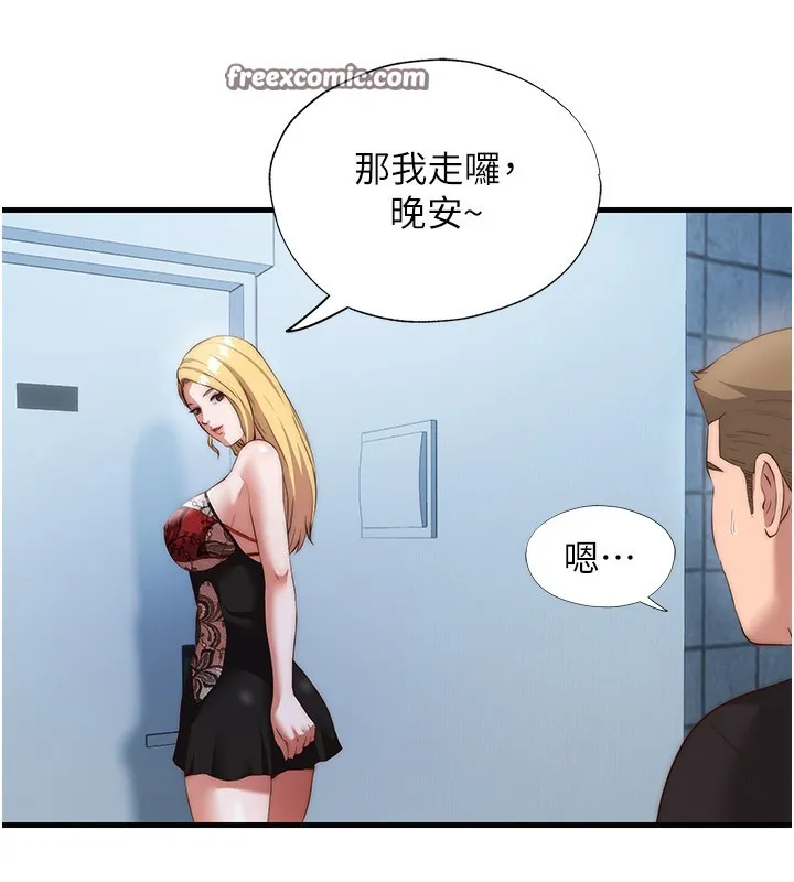 第8话-被患者顶到肺了~ 120