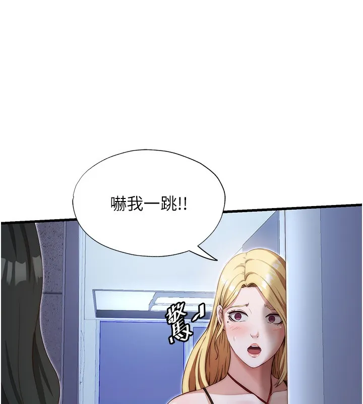 第8话-被患者顶到肺了~ 125