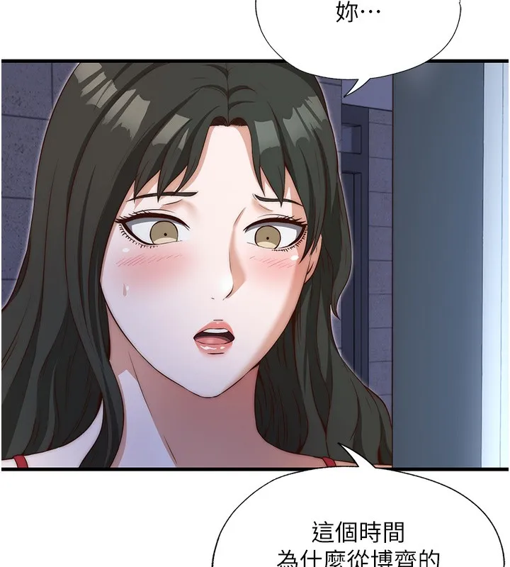 第8话-被患者顶到肺了~ 127