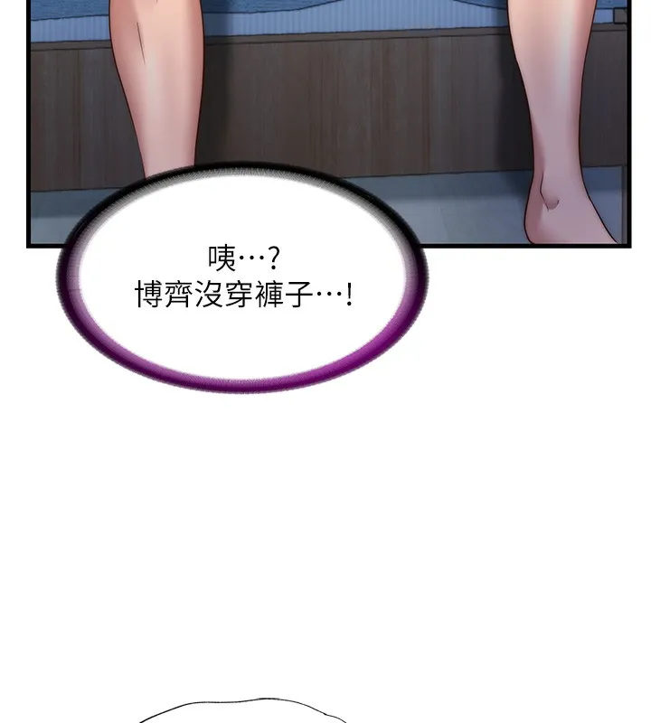 第8话-被患者顶到肺了~ 129