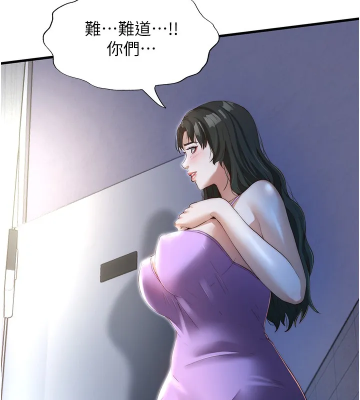 第8话-被患者顶到肺了~ 130
