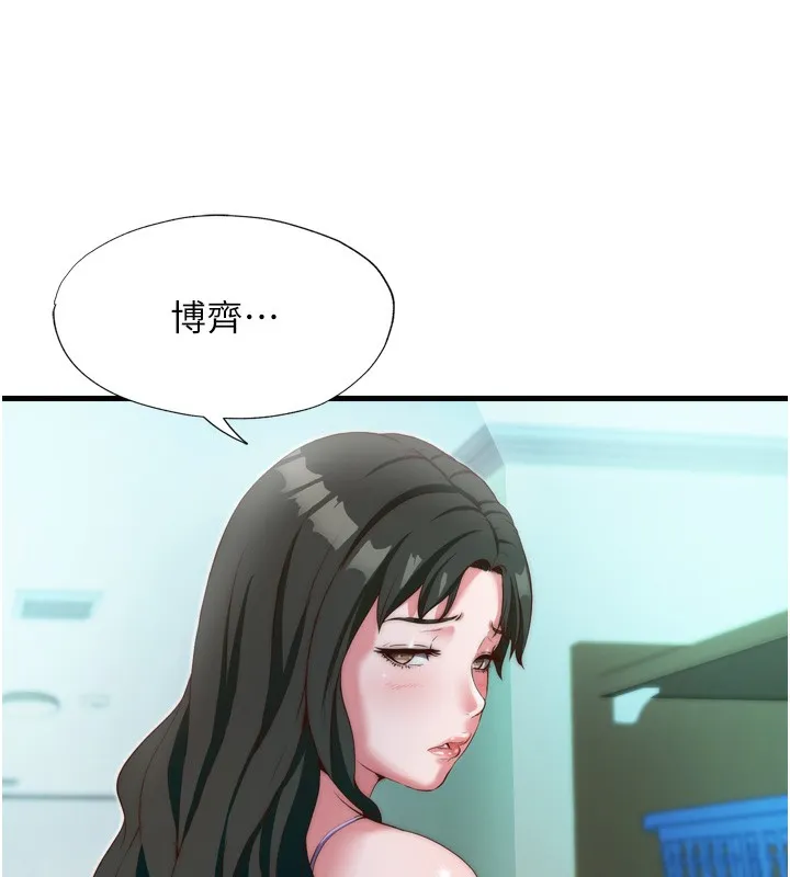 第9话-阿姨来帮你吹 8