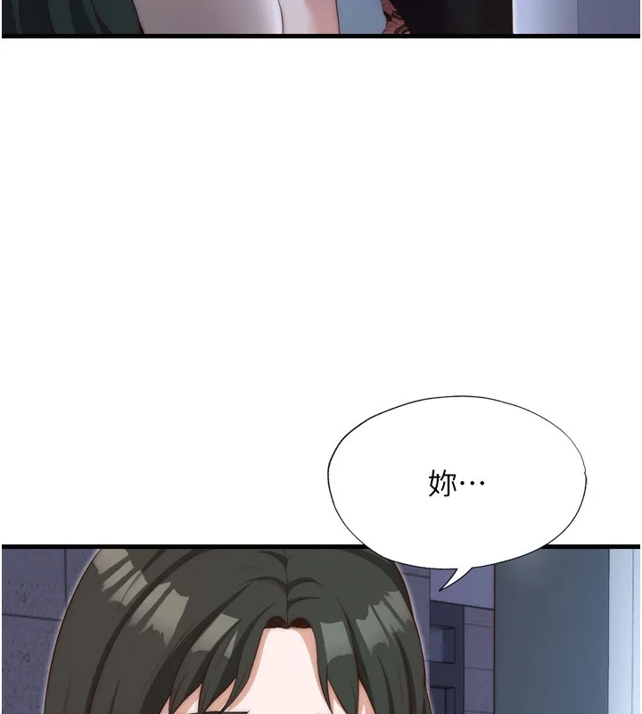 第9话-阿姨来帮你吹 14