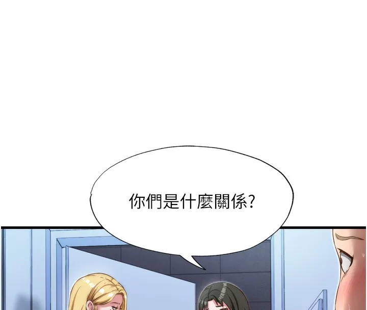 第9话-阿姨来帮你吹 16