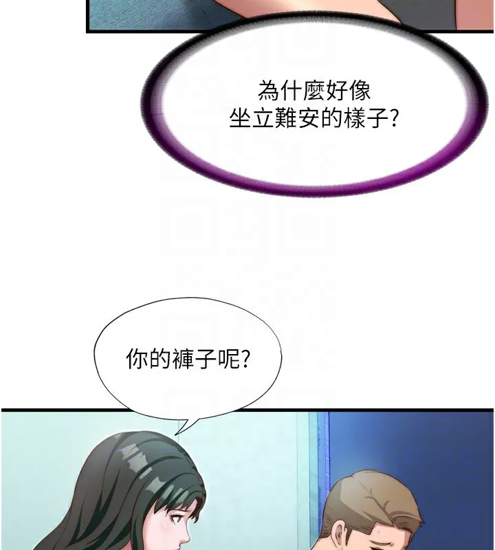 第9话-阿姨来帮你吹 43