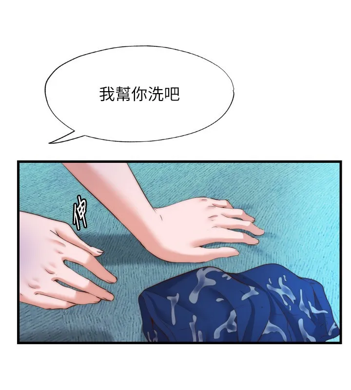 第9话-阿姨来帮你吹 47