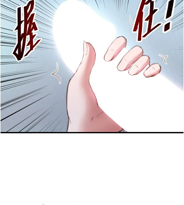 第9话-阿姨来帮你吹 94