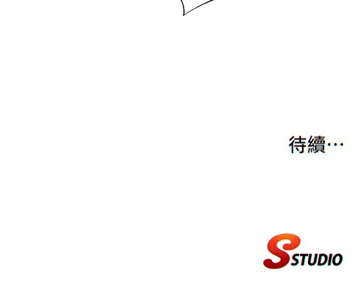 第9话-阿姨来帮你吹 124