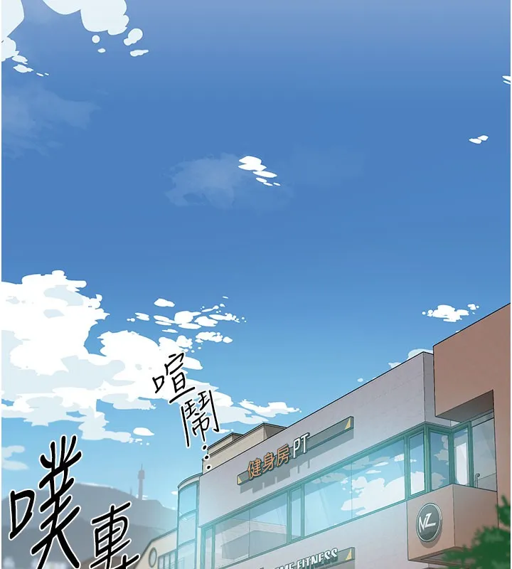 第1话-和初恋情人一起上班 2