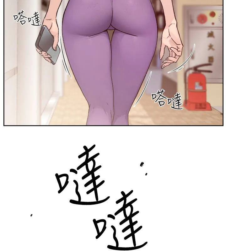 第1话-和初恋情人一起上班 6