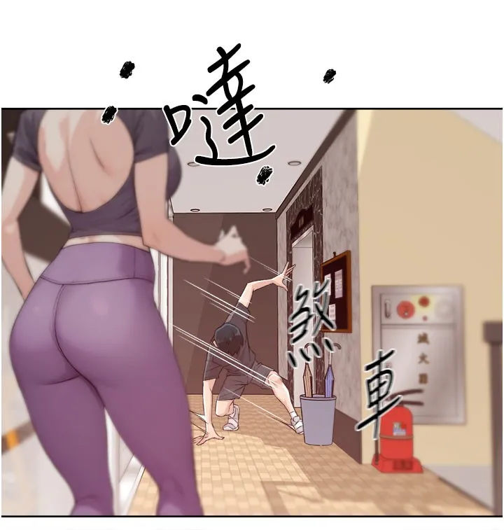 第1话-和初恋情人一起上班 7