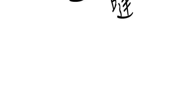第1话-和初恋情人一起上班 14