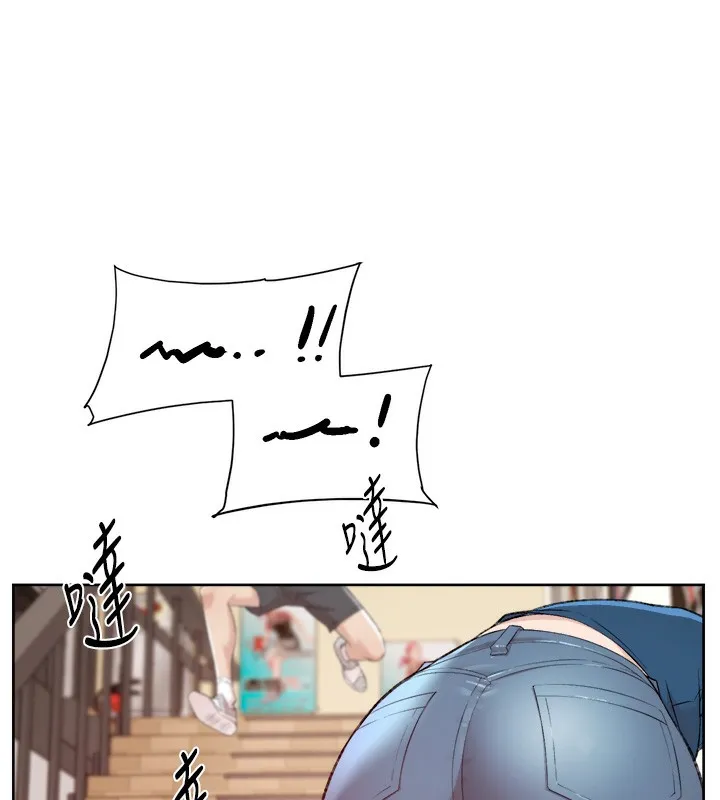 第1话-和初恋情人一起上班 17