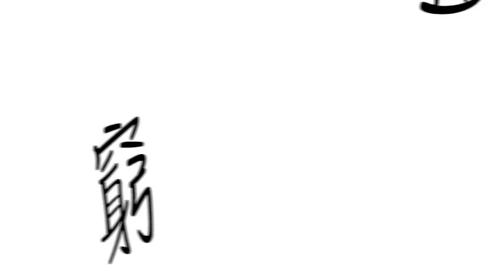 第1话-和初恋情人一起上班 21